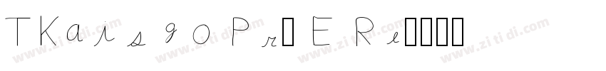 TKaisho Pr5 E Re字体转换